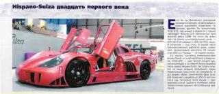 sport_car___tuning...__163_.jpg