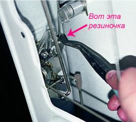 rubber1.jpg