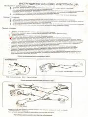 scan0002.jpg
