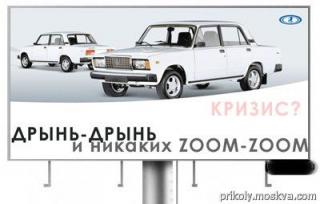 21861363_Krizis__i_vse_cto_s_nim_svjzano.jpg