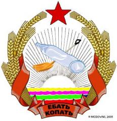 1207422650__gerb.jpg