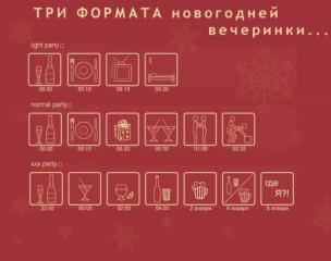 1207423289_new_year.jpg