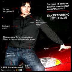 prikol04.jpg