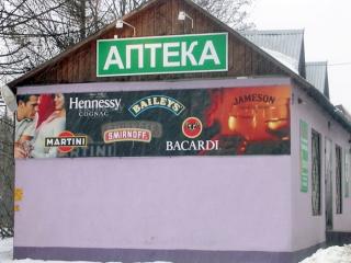 prokol18.jpg