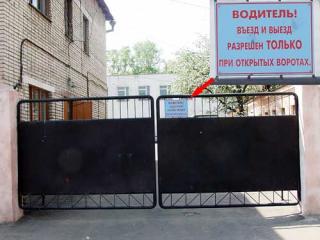 1207422969_dlya_durakov.jpg