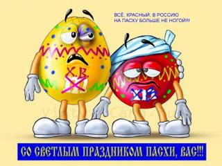prikol14р.jpg