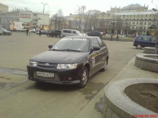 2112_купе.JPG