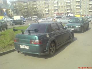 чириг.JPG
