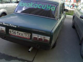 26052008082.jpg