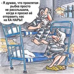 prikol20пмкерп.jpg