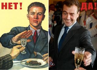 medvedev.jpg