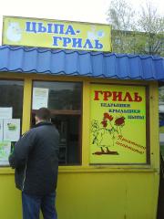 DSC00224.JPG