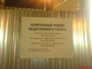 Безымянныйe.JPG