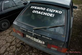 80a0fc02f4f9afa9c56719fb4da577ac.jpg
