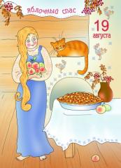 card19_08_08.jpg