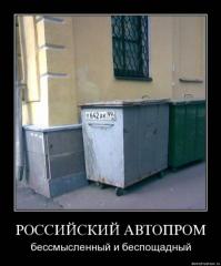 x_76f2c44f.jpg