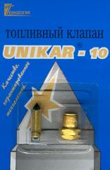 unikar_10.jpg