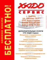 2_2_12_Копировать.jpg