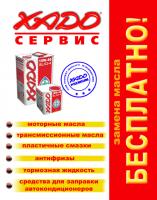2ФЛАЕР.jpg