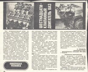 16V_2106_.jpg