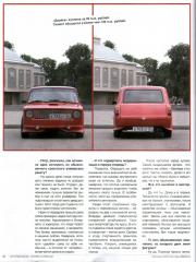 2102_3.jpg