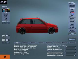 VAZ_Force.jpg