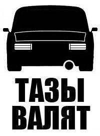 выбор авто до 80к - последнее сообщение от TAZ-2105