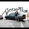 BF Goodrich или Yokohama? - последнее сообщение от Soy